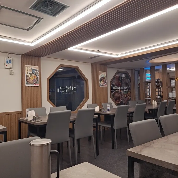 신복관 대표 사진