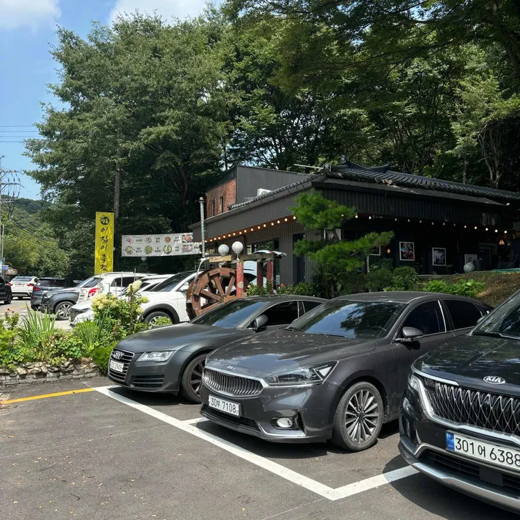 이집이좋겠네 별관 대표 사진