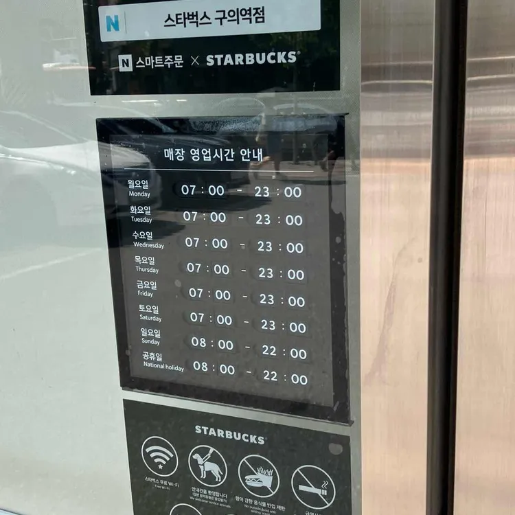 스타벅스 대표 사진
