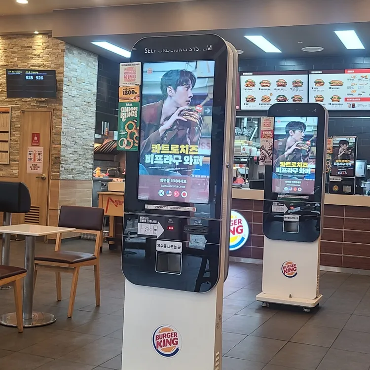 버거킹 대표 사진