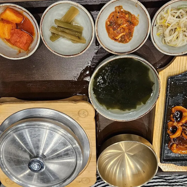 반궁 대표 사진