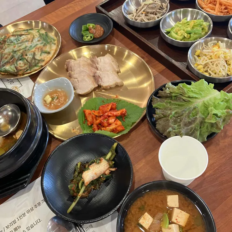 모담보리밥 대표 사진