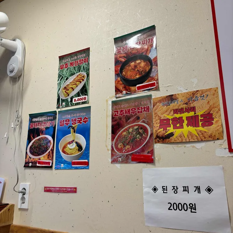 제비집 대표 사진