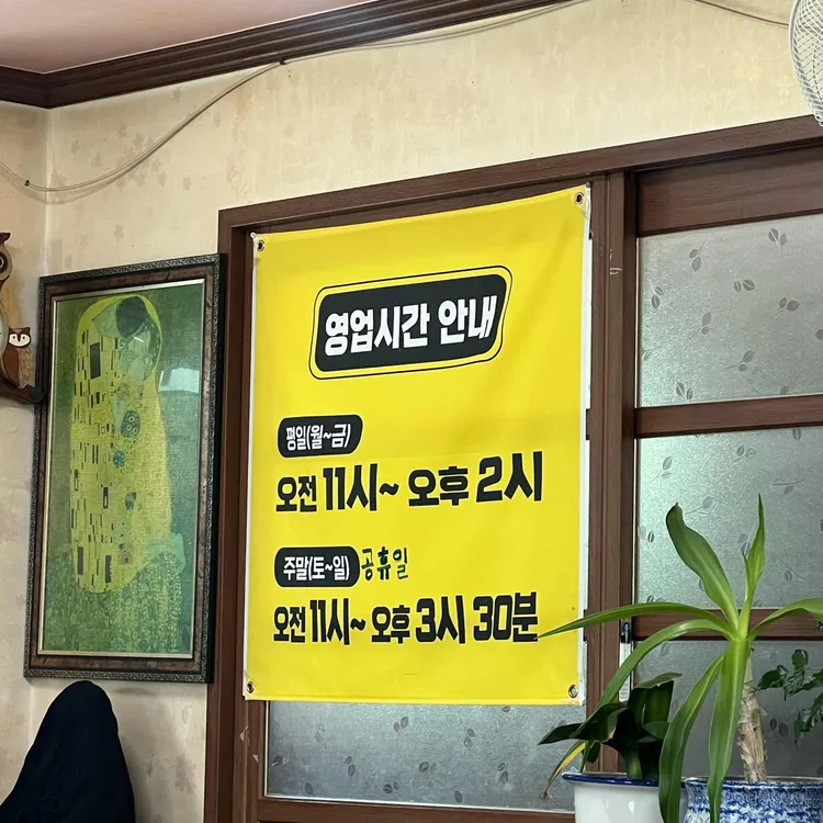밀면쟁이 대표 사진