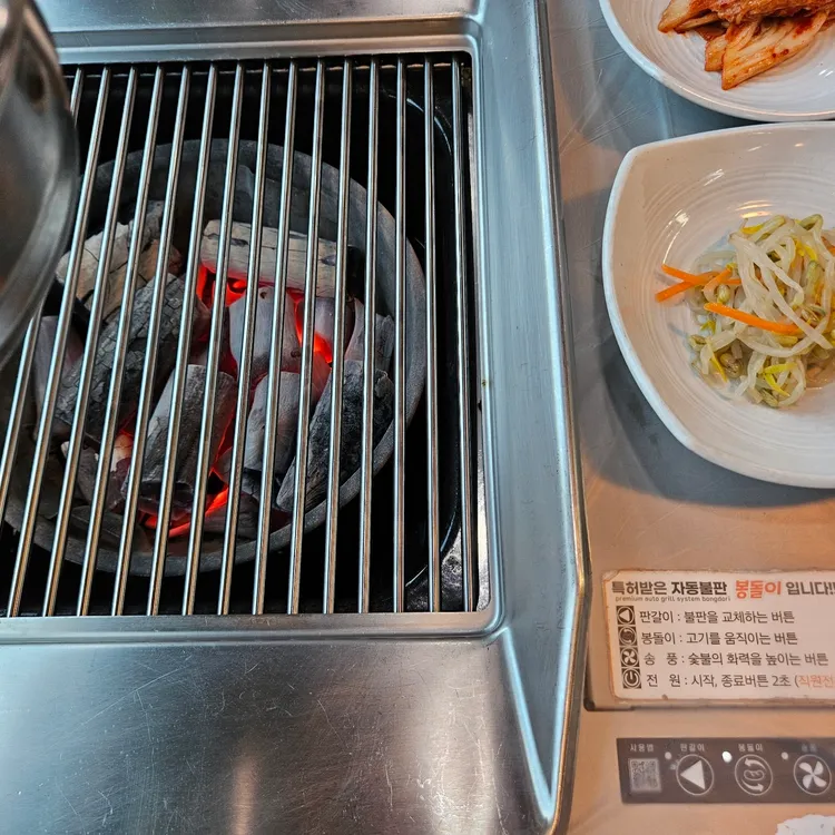 신우애와보소 대표 사진