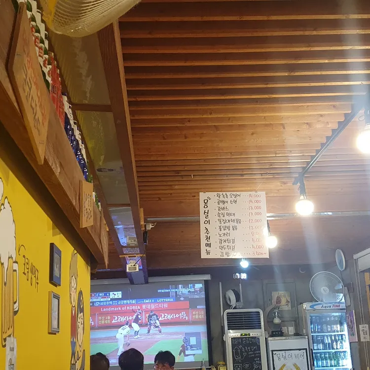 몽실이비어 대표 사진