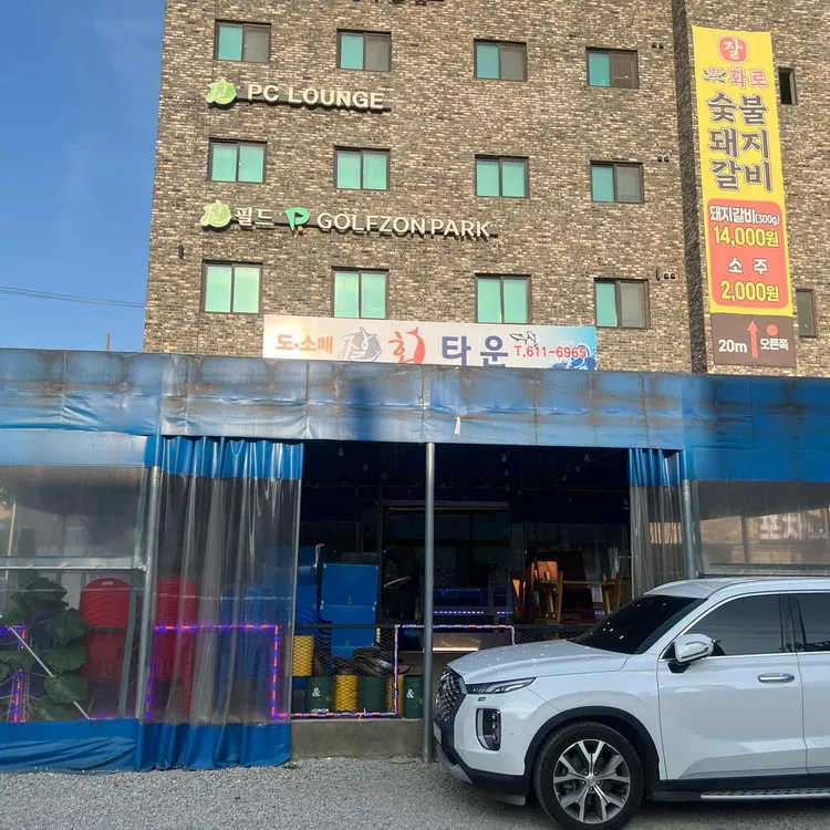 잘회수산 사진 2
