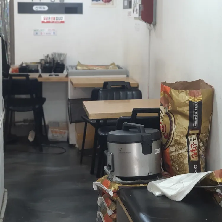 부부김밥 대표 사진