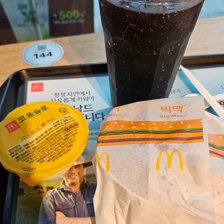 맥도날드 대표 사진