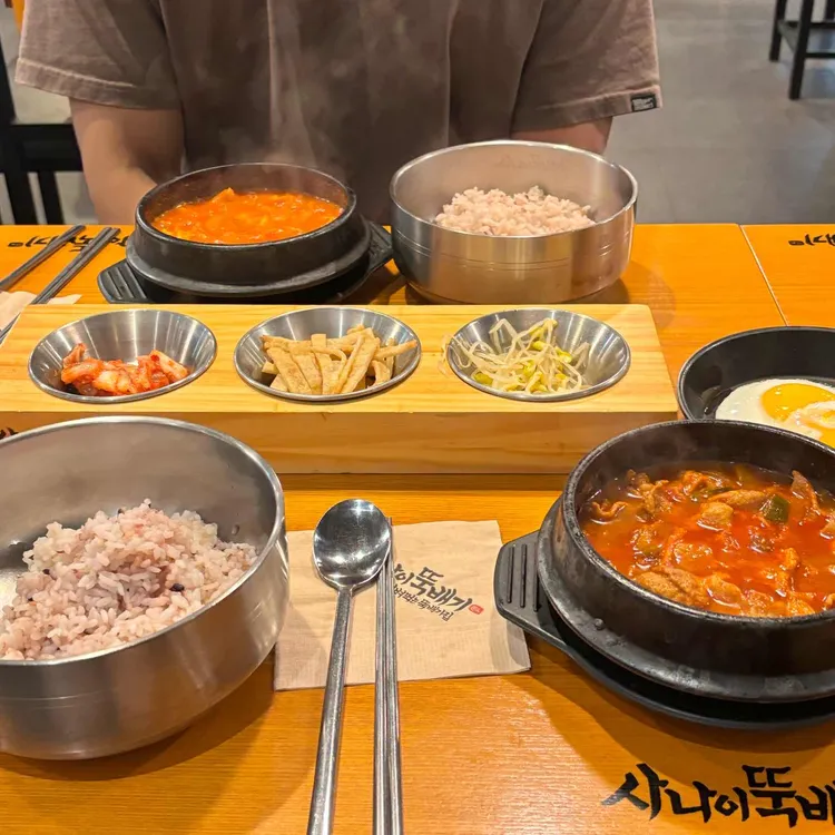 사나이뚝배기 대표 사진