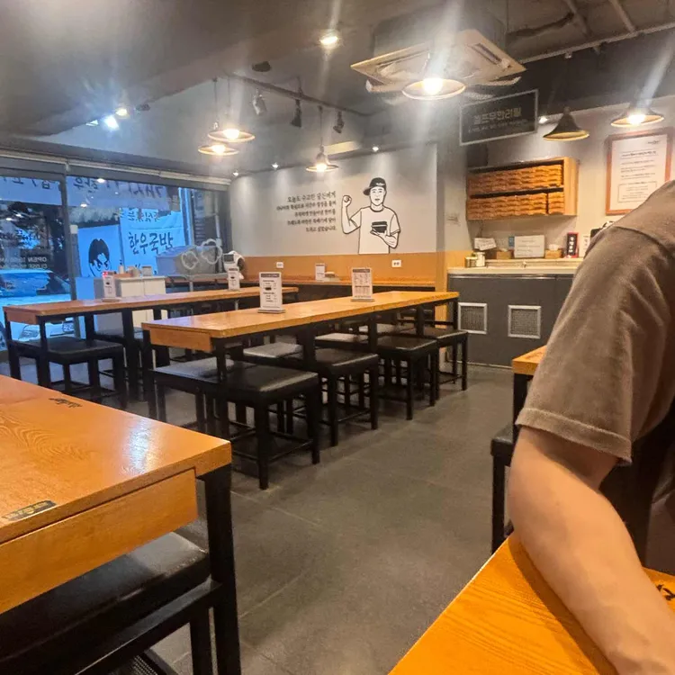 사나이뚝배기 대표 사진