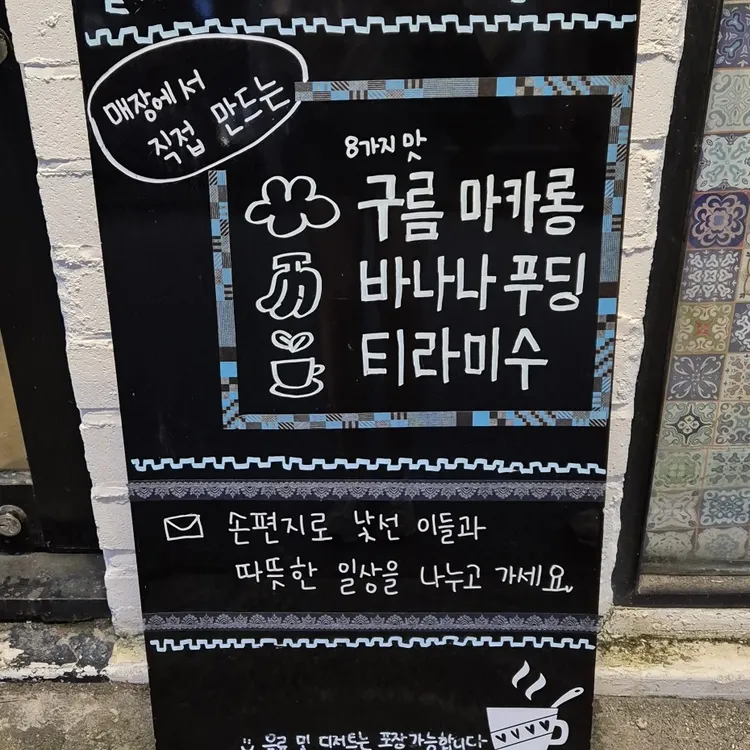 하늘아래바람 사진 2