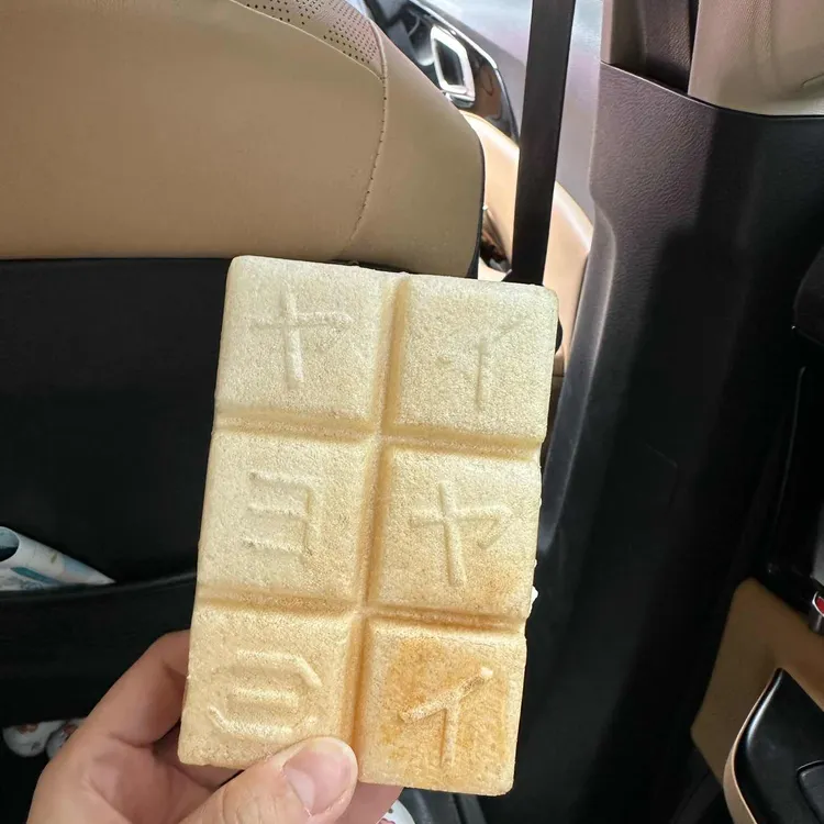 이야이야요 대표 사진