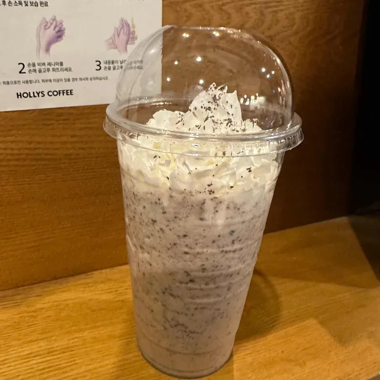 할리스커피 대표 사진