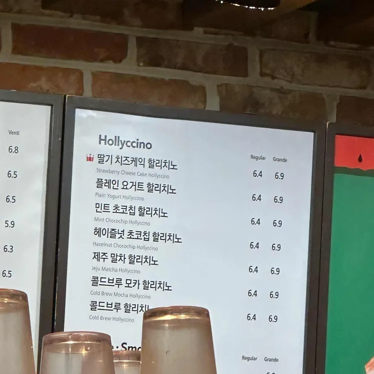 할리스커피 대표 사진