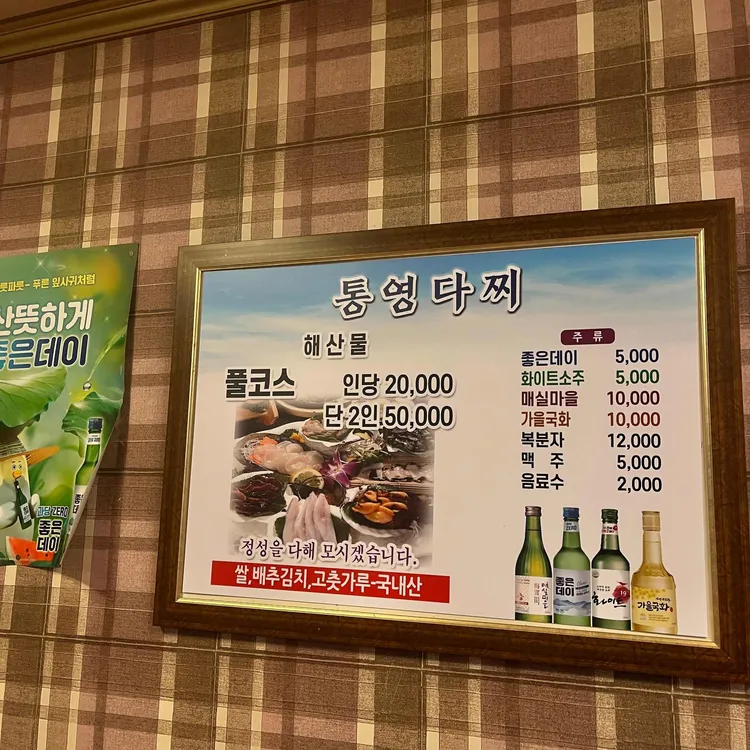 훈제란 (30구)
