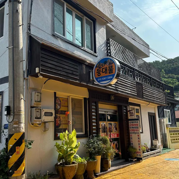 등대불 대표 사진