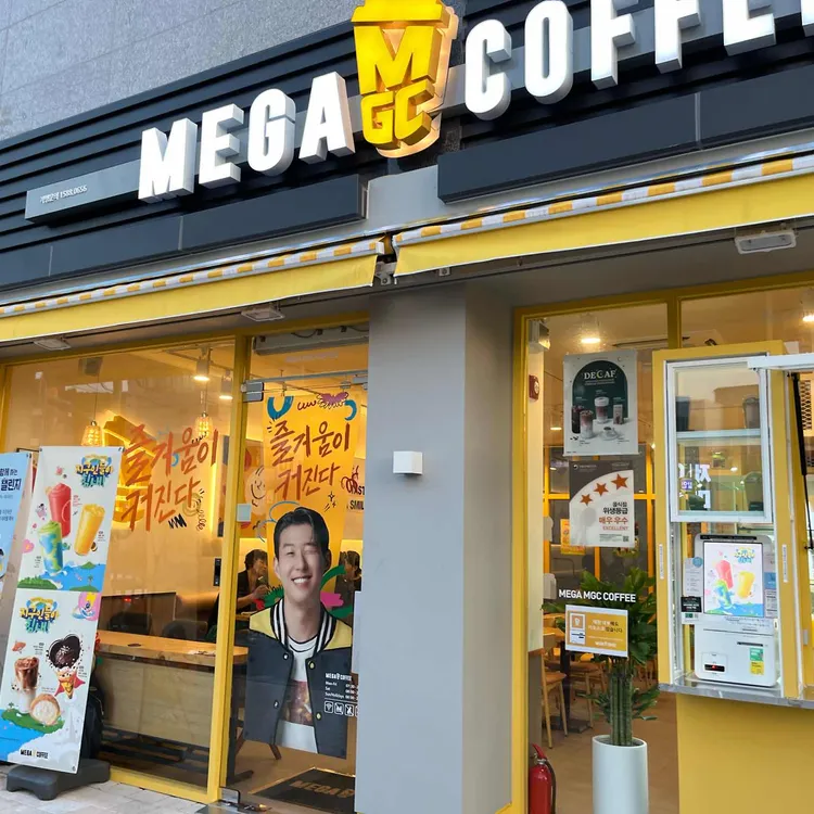 메가MGC커피 대표 사진