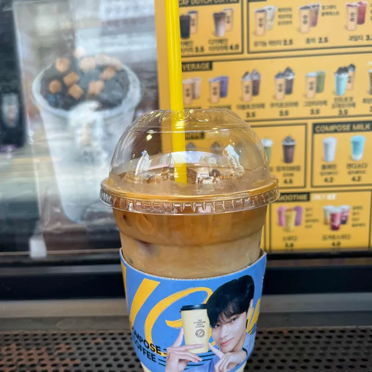 컴포즈커피 대표 사진
