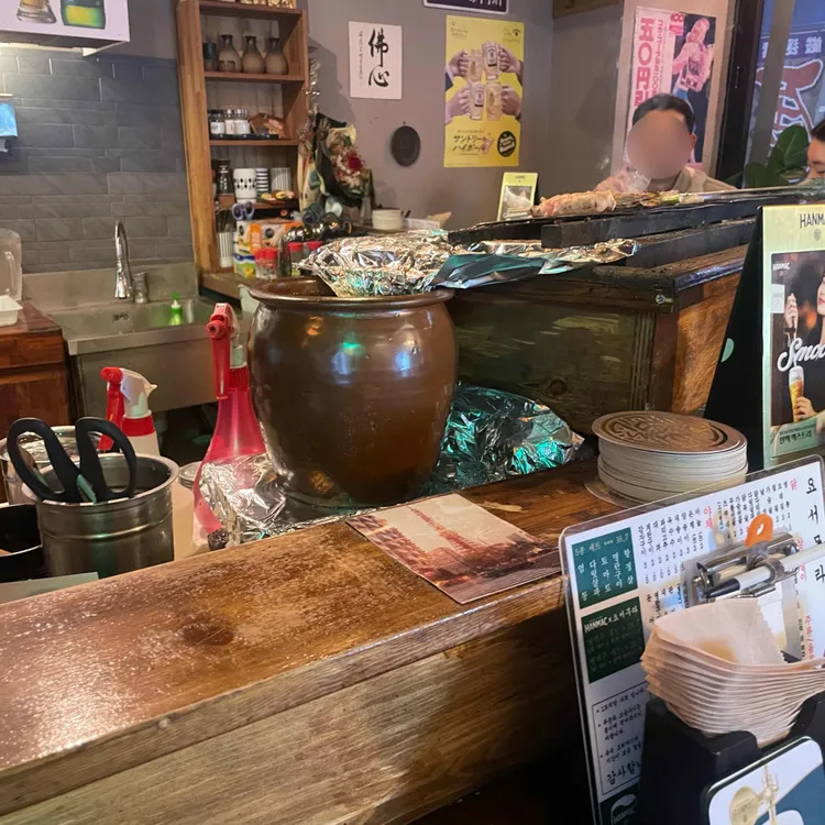 요서무라 대표 사진