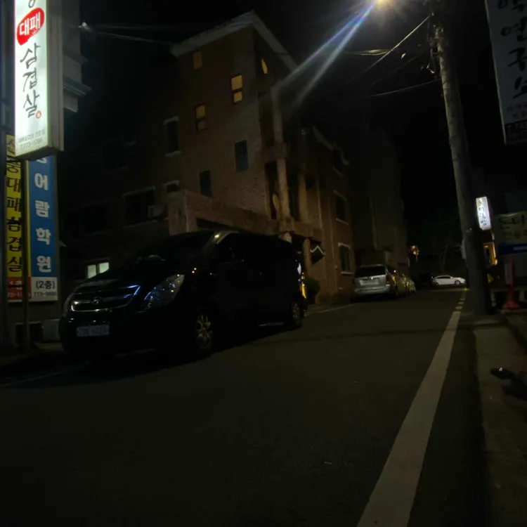 신풍대패삼겹살 대표 사진