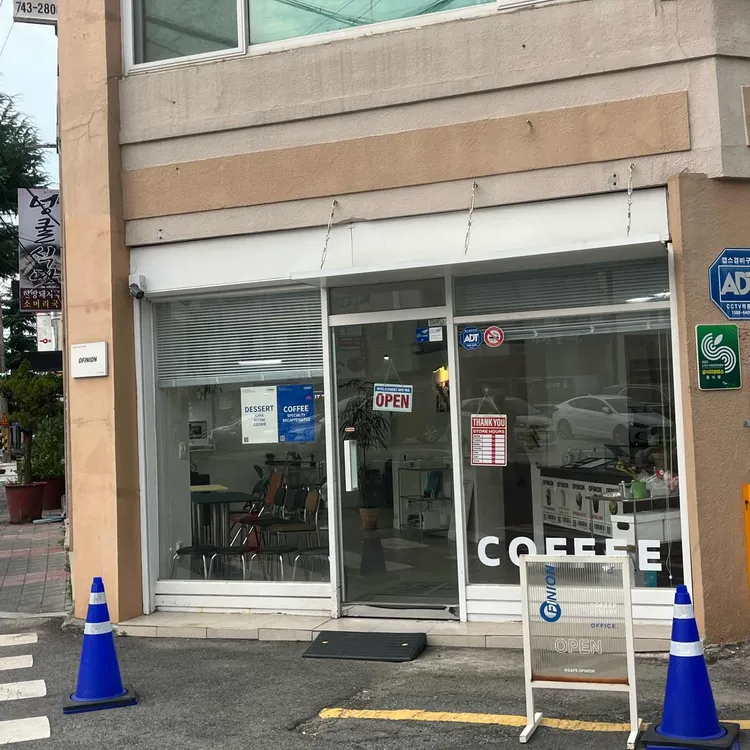 오피니언 대표 사진