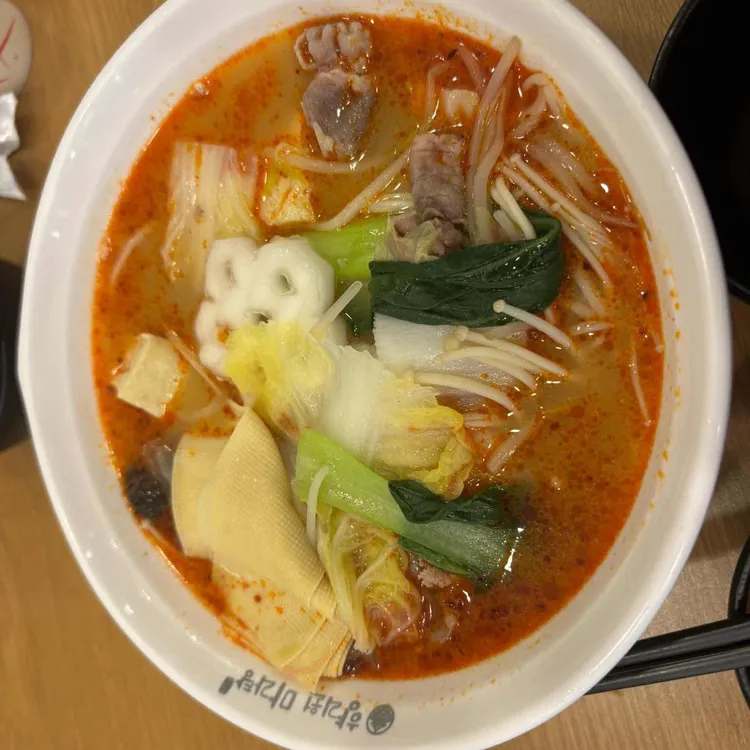 향리원마라탕 대표 사진