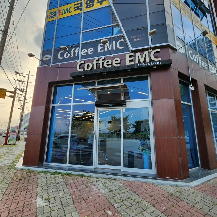 coffee emc 대표 사진