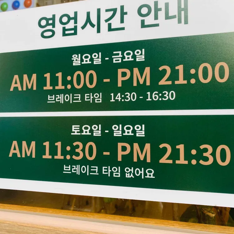 소코아 대표 사진