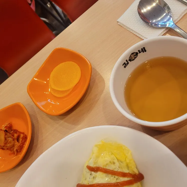 김가네 대표 사진