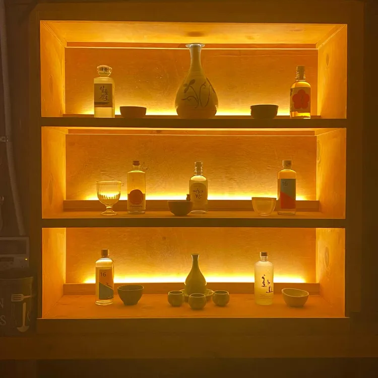 화주집 대표 사진