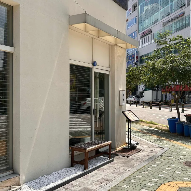 온센 대표 사진