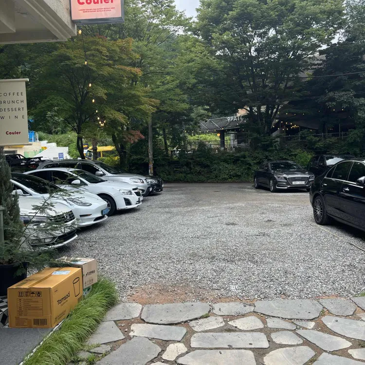 코울러 대표 사진