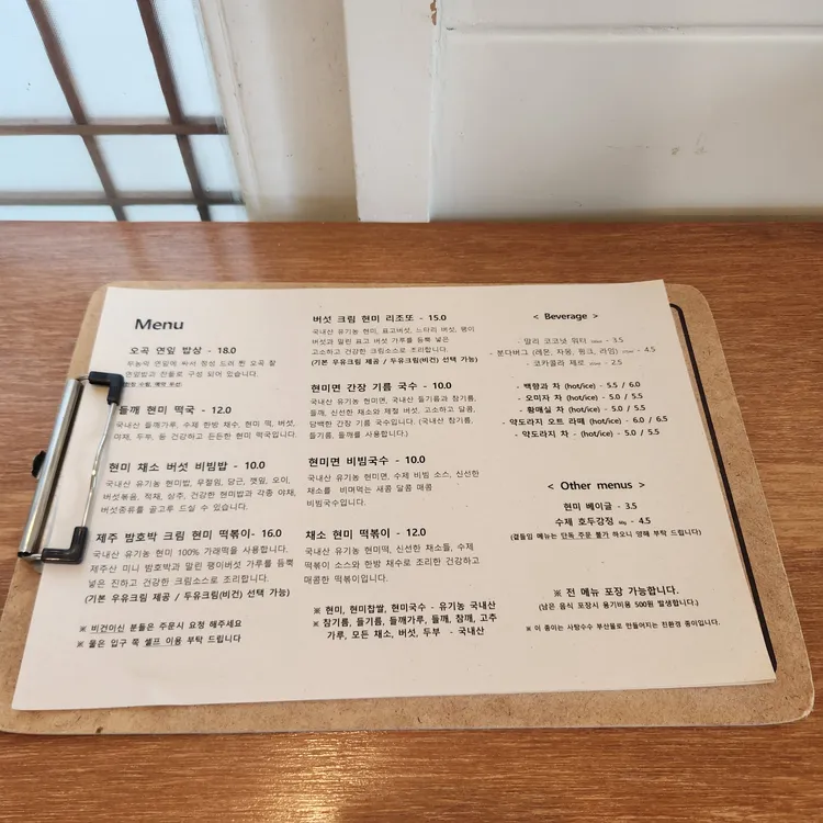 감미롭다제주 대표 사진