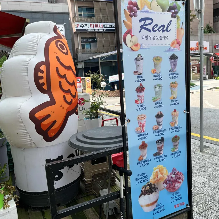 붕학당 대표 사진