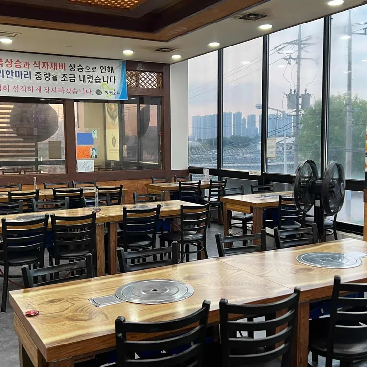 장항오리 대표 사진
