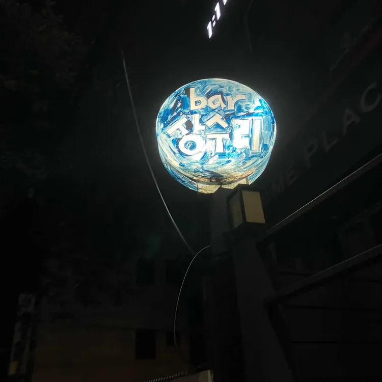 bar 상수리 대표 사진