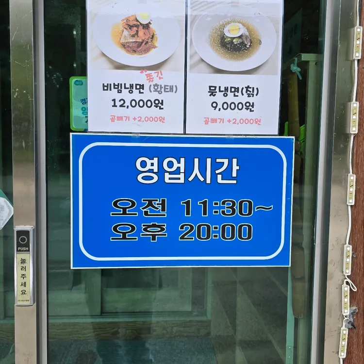 촌놈갈비탕 대표 사진