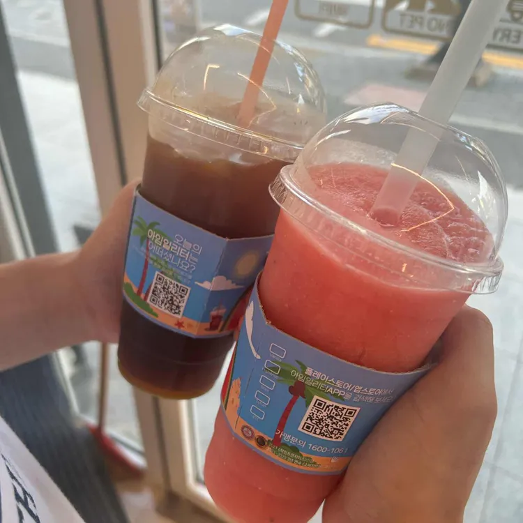 아임일리터 대표 사진