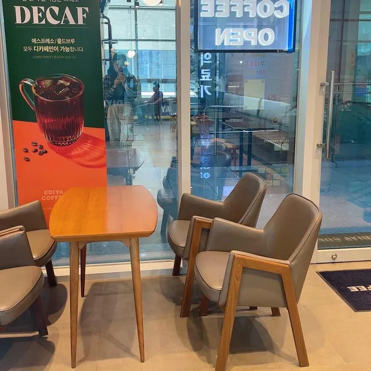 이디야커피 대표 사진