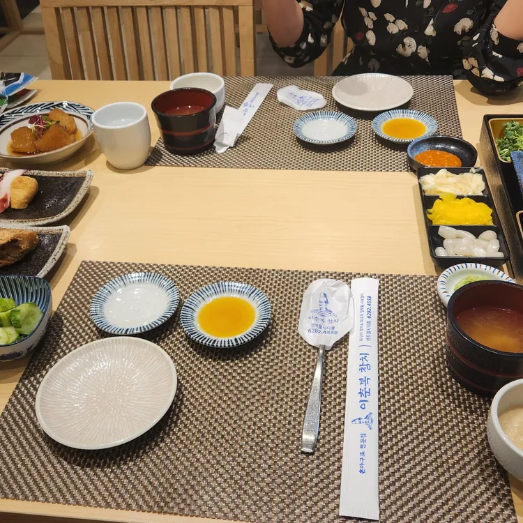 이춘복참치 대표 사진