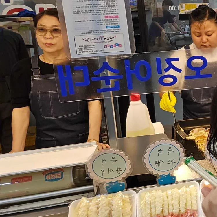 현대아바이순대 대표 사진
