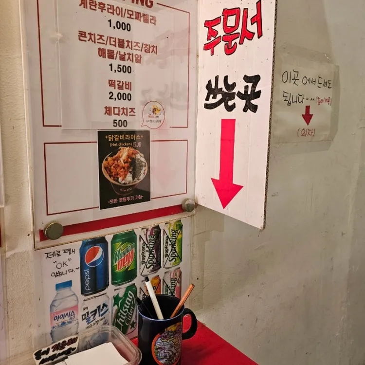 지지고 대표 사진