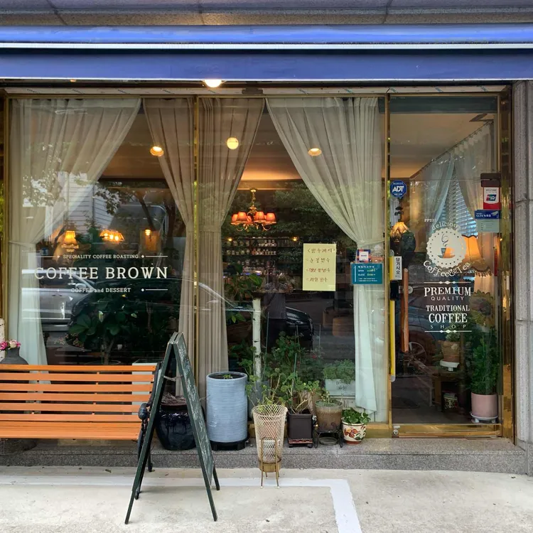 커피브라운 대표 사진