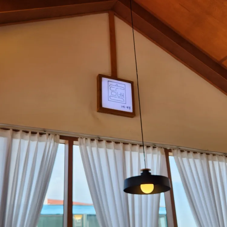 담백 대표 사진