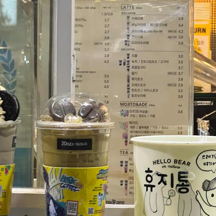 컴포즈커피 대표 사진