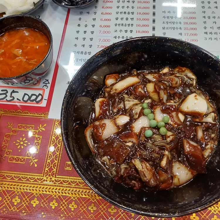 일선화 대표 사진