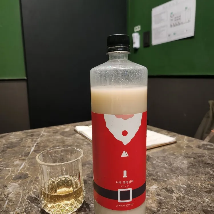 삼씨오화 대표 사진
