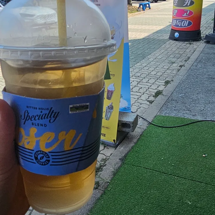 컴포즈커피 대표 사진