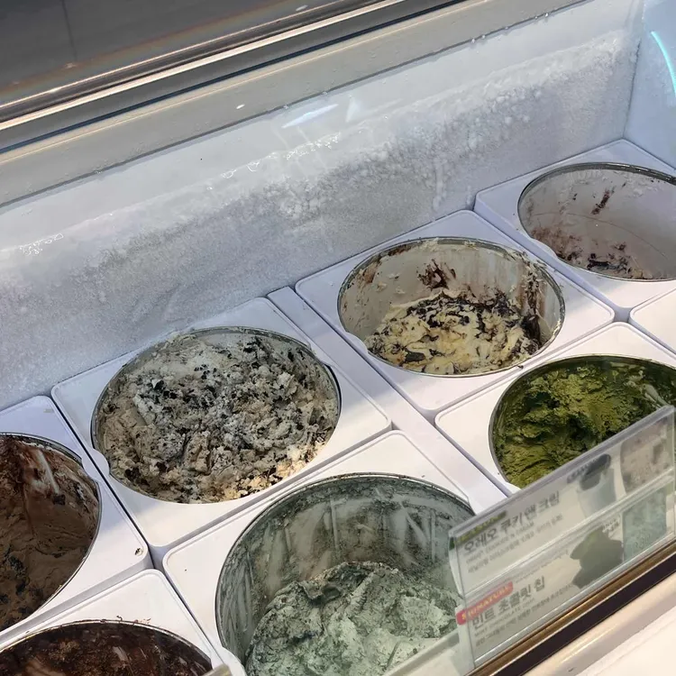 배스킨라빈스 대표 사진